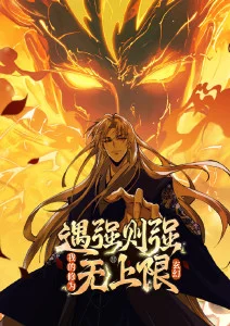 练习生没有明天 免费韩国短剧