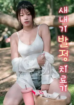 韩国短剧拍摄周期观察